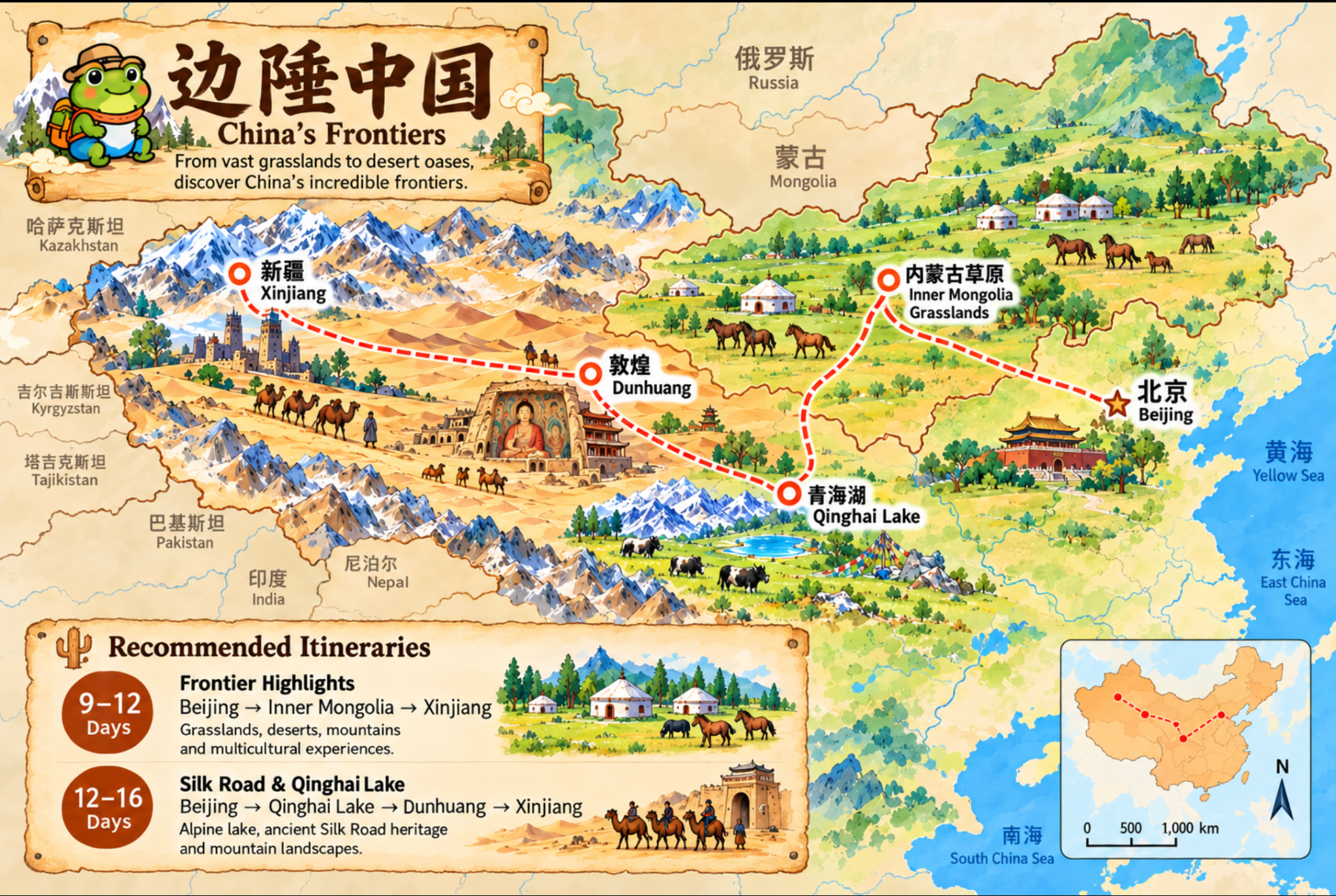 Warm yellow and green watercolor map of China’s frontiers, with grasslands, yurts, Mogao Caves, the Gobi and Tianshan