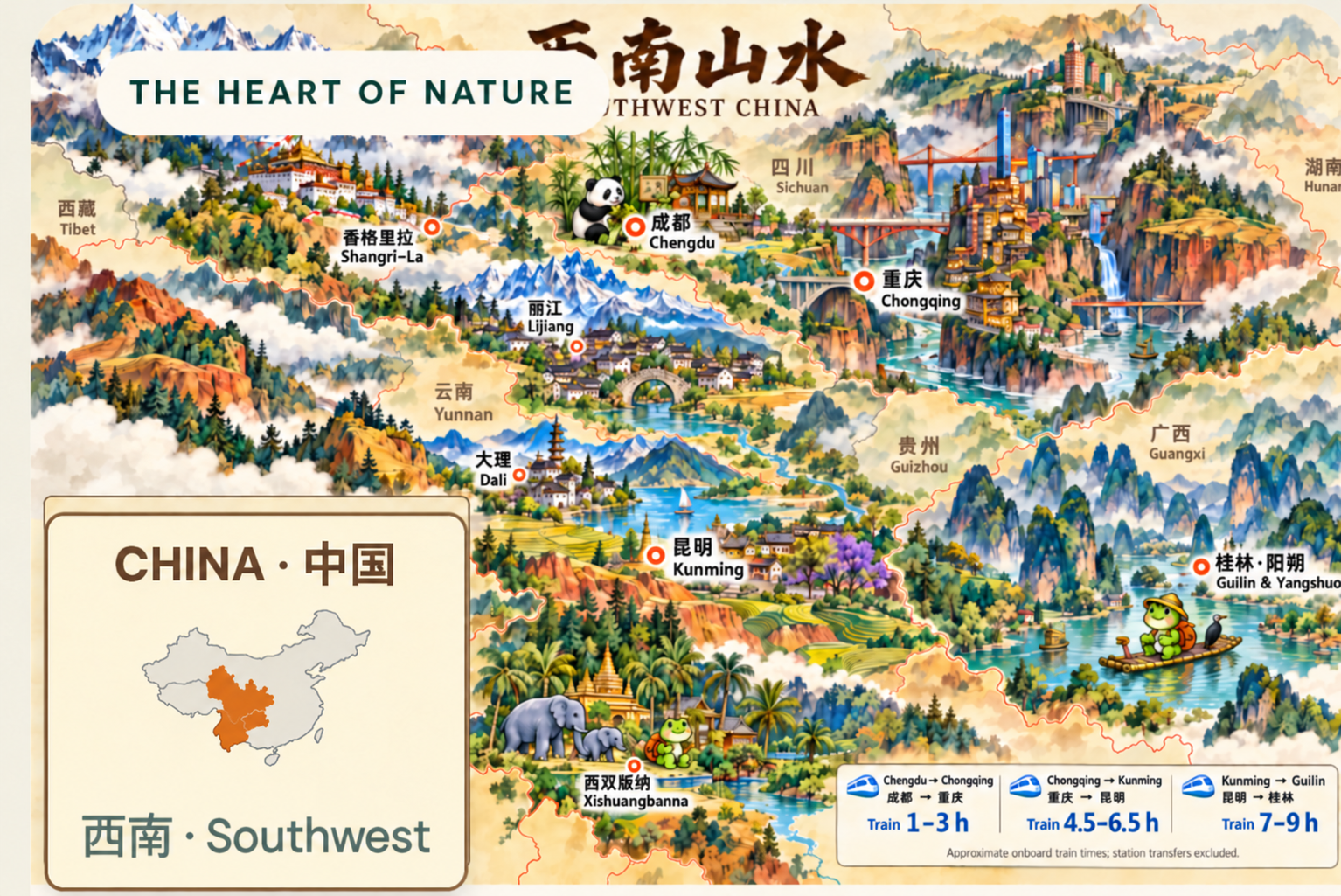 Geographic watercolor map of Guilin and Yangshuo, Chengdu, Chongqing and Yunnan with a China locator inset